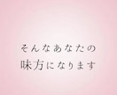 考えすぎてしんどい夜へ|一緒に荷物を下ろします 深夜でも大丈夫✨眠れない夜、頭の中のモヤモヤ全部吐き出して イメージ3