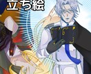 TRPGに使えるかも！成人男性の立ち絵を描きます 立ち絵だよ！TRPGとかに使えるかも。表情差分は要相談 イメージ1