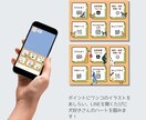Canvaで公式LINEリッチメニューを作成します Canvaの編集可能なデータをそのままお渡しできます(^^♪ イメージ2