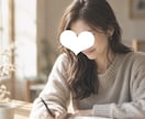 言葉の奥にある、無意識からのメッセージを届けます 自分でも気づかなかった『本音の声』をひも解くメッセージレター イメージ2