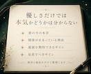 曖昧な関係の行方と彼の本音を鑑定します 進まない関係の理由と今後の可能性を読み解きます イメージ3