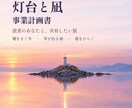 書くことで整う、3時間の安心文字相談をします 話すより書く方が楽な人へ、安心の3時間です イメージ10