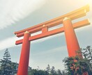 彼の気持ち・未来・関係の行方を最高峰霊視で視ます 誰にも言えない恋でも大丈夫。不安と迷いを抱えたままのあなたへ イメージ9