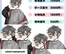 目を惹くアイコン作ります バストアップでアニメ塗り♪キャラクターを魅惑的に描きます♪ イメージ4