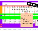 多機能なデジタルお小遣い帳をカスタムします 色の変更や収支カテゴリ追加で我が家流に！ イメージ5