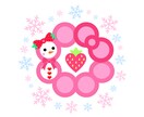 あなたのブランドの看板プリンセスになります ❥物語にふんわり寄り添うメルヘンチックなロゴデザイン♡♥︎ イメージ5