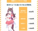 イラスト・ミニキャラ・ミニアニメーション制作します 絵本のようなあたたかいイラストで表現いたします イメージ3