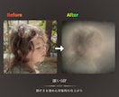 人物写真を、静かなLEP作品へ再構成します 自然さを残す仕上がりから、作品性を深めた表現まで対応します。 イメージ3