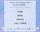 片想い 》占星術で2人の恋愛相性と今後を占います 相性・惹かれる理由・すれ違いの回避法と愛されるコツ解明 イメージ3