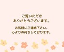 現役20年の保育士がママのステキな笑顔増やします 子育て/ストレス/愚痴/なんでも聴きます。共感寄り添います。 イメージ10