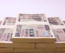金運覚醒祈祷　富と繁栄の波動を呼び覚ます あなたの中の豊かさの種を目覚めさせ、現実世界に富を流し込む イメージ7