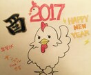 2017年 酉年の年賀状イラスト描きます(*´ ˘ `*) イメージ2