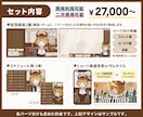 配信4点セット制作します 「あなたらしさ」を詰め込んだデザインで統一！ イメージ2