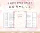 恋愛占い：相手の気持ち24時間でタロット鑑定します ＋１鑑定付き｜片思い・複雑恋愛・音信不通・不倫の現在と未来 イメージ2