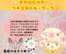 手相・四柱推命鑑定+プチエネルギーワークいたします 「自分を大切にする」向上心がある方のお手伝いをいたします。 イメージ1
