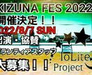 ミュージシャン、バンド、音楽関係のロゴ作ります ロゴに意味を持たせて、想いを形に！ イメージ4