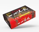 紙器・軟包材などあらゆるパッケージをデザインします お望みのデザインを現役デザイナーが作成 イメージ3