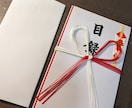 目録　代筆承ります 日本習字初等師範がお手伝いします！ イメージ2