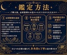 破格！不倫相手の相性と未来を5占術で深く鑑定します あなただけの大ボリュームの個別鑑定書 l ヒーリング付き イメージ3