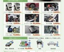 名刺やチラシから統一感のあるLP制作します パッと見て「あの会社だ」と伝わる！チラシやパンフレットも対応 イメージ4
