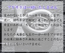 身体が発する魂のサインを五大元素心眼で霊視します 医学では見えない次元から、あなたの健康を探ります。 イメージ6