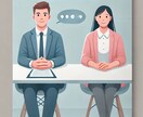 上場企業の採用担当者が、面接コーチします 100名以上の人材と面談、そんな講師がポイントを伝授！ イメージ1