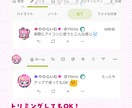 かわいいポップなミニキャライラストを制作します SNSアイコン、ヘッダーや動画のワンポイントにも！ イメージ4