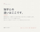 AIでアプリを作りたい方を、伴走で指導します 詰まったところだけ、隣で一緒に抜けます。 イメージ3