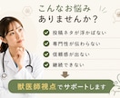 獣医師がペット記事を監修します 専門性とやさしさを両立した発信へ イメージ2
