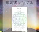 初回限定　タロット占いで恋愛成就の道筋を示します 不安だらけの恋愛に終止符。幸せに向かう一歩を一緒に見つけます イメージ5