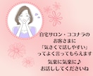 気さくな看護師20年♥タロットカウンセリングします 仕事/恋愛/人間関係/悩みの根っこを会話とタロットで探します イメージ3