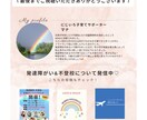 発達障害・不登校児の対応の学びと相談をします 発達障害・不登校児の困った行動の対応仕方を学べます。 イメージ1