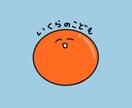 あなただけのゆるふわアイコン、ヘッダー等描きます あなただけのゆるふわアイコン、ヘッダー等を描きます！ イメージ2