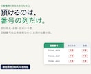 インボイスT番号の失効・取消を毎月一括照合します 複数顧問先のT番号を毎月代行照合。確認証跡で控除否認を防止 イメージ6