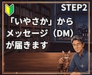 今スグ聴きます！人間関係の悩み☘️心が軽くなります 職場・家庭・友人などの人間関係の相談⭕️何でも話してスッキリ イメージ10