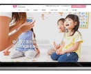 丸投げOK！SEO集客に強い高品質HPを制作します SEO上位表示率99%！ココナラ外含む制作実績100件以上！ イメージ7
