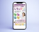 占い/スピリチュアル専門LP★文章お任せで作ります MENSA会員が維持費無料で作る！占いスピリチュアル集客LP イメージ10