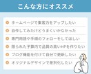 モニター価格！WordPressサイト作ります はじめてでも安心のオリジナルデザインHP制作 イメージ4
