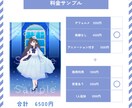 イラスト・ミニキャラ・ミニアニメーション制作します 絵本のようなあたたかいイラストで表現いたします イメージ6