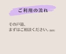 はじめの家系図｜取得済戸籍を直系家系図に整理します 相続後の戸籍を見える形に残したい方へ｜失敗しない家系図づくり イメージ10