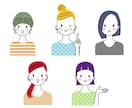 おしゃれでかわいい表情イラストセット作成いたします SNSにおすすめ！追加もお得！お好きな表情・ポーズ選べます。 イメージ6