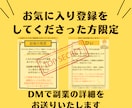 早く真似して下さい！迷っている時間をお金に変えます 経験ゼロから最速で稼ぐための『副業テンプレート』即実践セット イメージ2