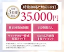 先着3名様限定★商品の魅力を引き出すLP制作します 出品記念特別価格 |studio実装対応可 | 心を掴むLP イメージ2