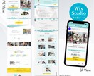 ３枠限定価格｜プロが＼欲しくなる／LPお作りします コピーライター＆公式認定デザイナーが色彩と言葉で差別化！ イメージ3