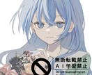 イラスト制作致します １枚絵、立ち絵、アイコン、ミニキャラなど イメージ4