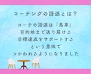 体験)お母さんのための子育てコーチングします お母さんが自分の人生を自分らしく生きる イメージ4