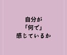 恋愛・夫婦関係のお悩み相談受付ます 元恋愛拗らせ女子カウンセラーが教える《女の取説》《男の取説》 イメージ7