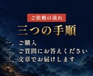 彼との未来を霊視｜復縁・片思いを7日間伴走します 復縁/片思い/音信不通◇毎日の変化を読み解き未来へ導きます イメージ4