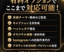 現役SNSマーケターがインスタ運用代行します 企画・画像・文章・投稿まで丸投げOK！ イメージ4