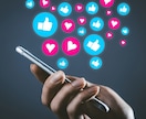 インスタ投稿いいねが1000増えるまで拡散します 小規模からの注文も可能⭐️1週間の減少保証あり イメージ10